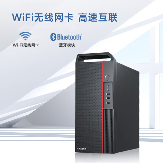 SuperPower Lenovo Eco Desktop Host Computer (Core I5-12400 16G 1TB SSD Win11) 23,8-дюймовый монитор
