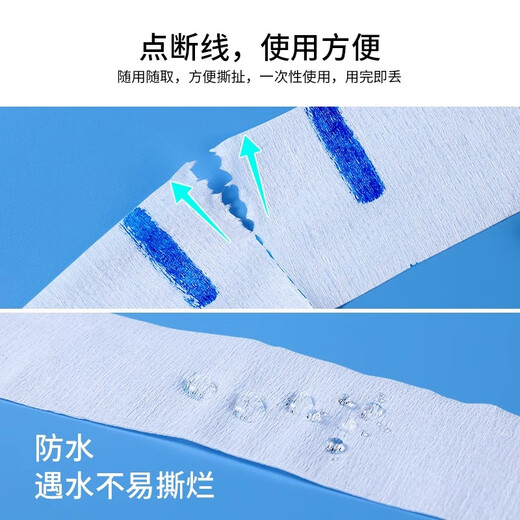 理发围脖纸发廊理发店专用一次性剪头发理发围布美发护颈纸家用品 理发围脖纸2卷