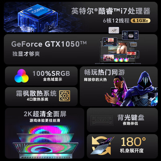 iru [Core i7+GTX1050 independent graphics card] High-end metal laptop for business office students taking online classes, ultra-thin performance gaming laptops and e-sports portable Core i7+GTX1050 independent graphics card 32G high-speed memory + 512G SSD solid-state drive