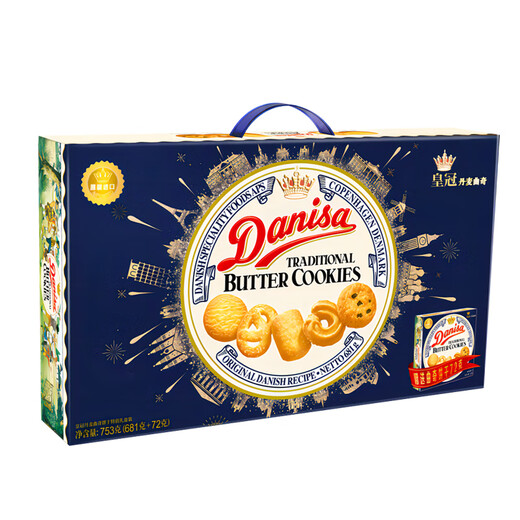 Crown Cookies Danish Box Box Snacks Gift Pack Gift Gift Souvenirs Souvenirs décontracté de thé l'après-midi [boîte cadeau] 681G + 72G / 2 Boîte