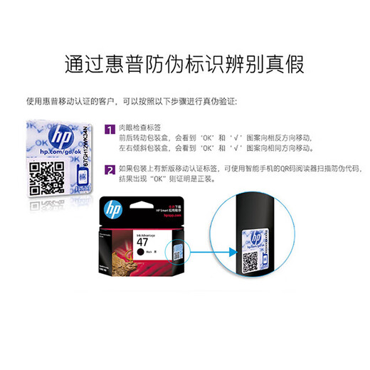 
HP Ultra4800 original black color ink cartridge suitable for DJ4825 4826 4828 4829 4877 printer HP black ink cartridge (approximately 1300 pages) 6ZD21AA