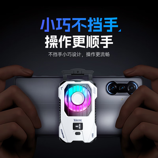 Zhiguozhe [Batería incorporada 丨 3C Certificación] Teléfono móvil Radiador Wireless Back Clip Tipo de semiconductor Refriamiento de transmisión en vivo Honor de pollo de enfriamiento del Rey de Apple Xiaomi Huawei Black Shark Red Magic