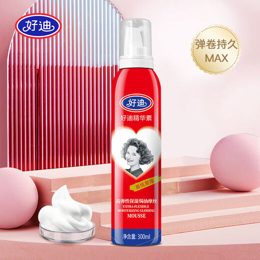 Haodi Styling Mousse hydratante mousse moelleuse Spray Spray Style Style et femmes Bangs Style Hydrating Élèves 1 bouteille rouge + 1 bouteille rose 600 ml au total
