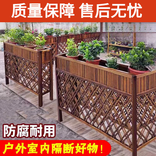 Garden Parkson Partition Rack Flower Flower Bot Casa de la cerca de la cerca Decoración del hotel Anticorrosión Estante de flores de madera Longitud de la madera de la madera 120 altura 90 ancho 25