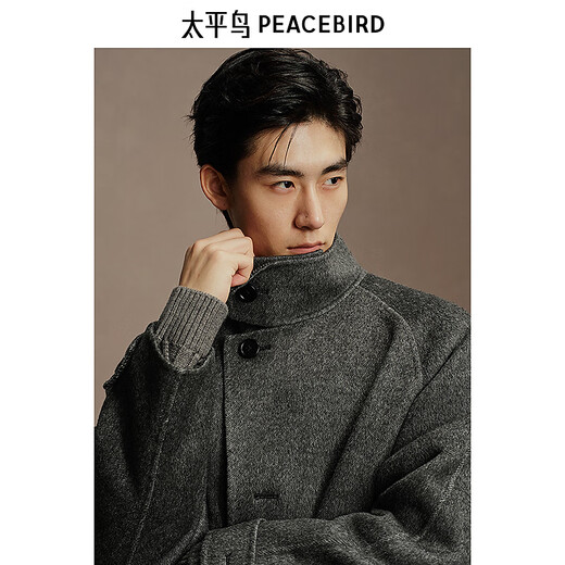 
Peacebird men's clothing [including alpaca wool] stand-up collar woolen coat men's new winter wool woolen coat dark gray first batch S
