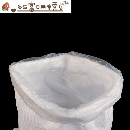 Wing Fantasy 10 pieces thickened waterproof double-layer plus liner with inner membrane snakeskin bag moving bag cover inner membrane woven bag daily life medium thickness 40*60