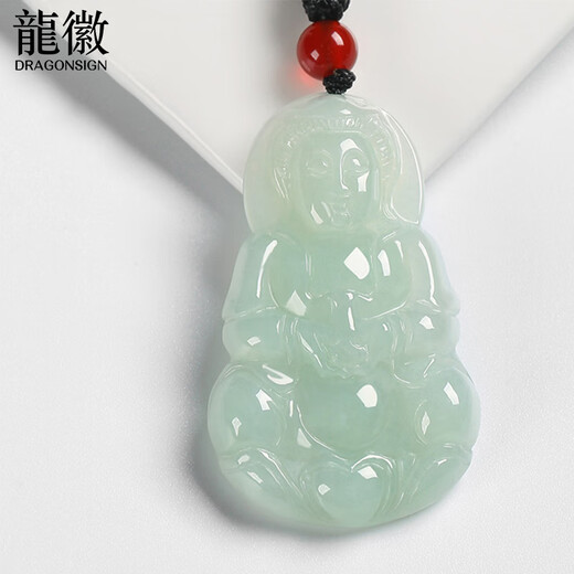 龍徽珠宝翡翠玉观音吊坠菩萨玉坠玉石玉佩男款生日节日礼物送男友