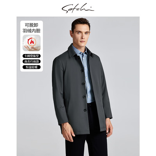 SATCHI Men's Men's Down Windbreaker 2025 Winter New Lapel Duck Down Business Executive Jacket Thick Licorice Gray 50