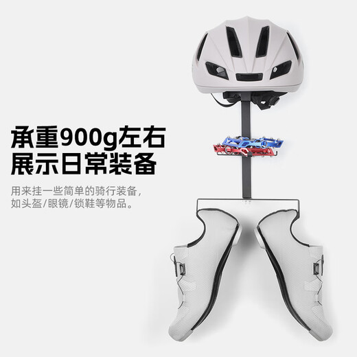 西骑者（WestBiking）室内免打孔置物架自行车头盔骑行鞋帽子收纳架墙上壁挂架子 黑色【免打孔】