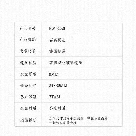 MARK FAIRWHALE Gypsophila Women's Watch Girls' Small Dial Light Luxury High-Quality Waterproof Watch New Year's Gift for Your Girlfriend