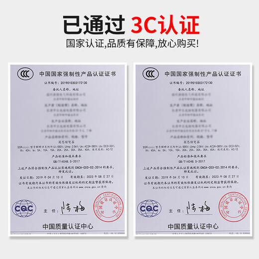 三栖虎源煌固态继电器直流控交流10DA25DA40DA60DA80DA100DA-D4840 SSR-10DA 直流控交流