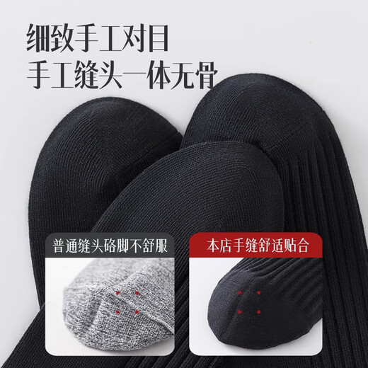浪莎袜子男25秋冬新品纯棉双针中筒抗菌防臭吸汗纯色商务男士黑色袜子