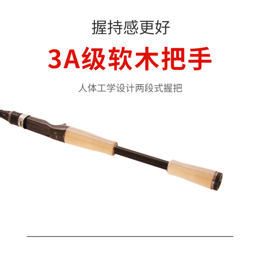 DOOPLURE多普灵感轻鸿路亚竿LURE钟方斌路亚竿鳜鱼专用虫竿超快调黑坑鲈 2.01m 灵感C671MH/枪柄独节