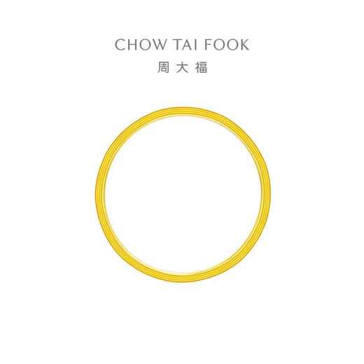 Chow Tai Fook Fook Crop Crop Plain Ring Women (frais de travail de 160) n ° 10, environ 1,3 g EOF1296