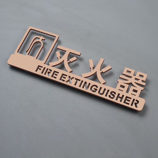 Elrefu fire sign fire hydrant fire hydrant sign creative fire extinguisher fire box warning sign outdoor rose gold fire hydrant 25x8.6cm