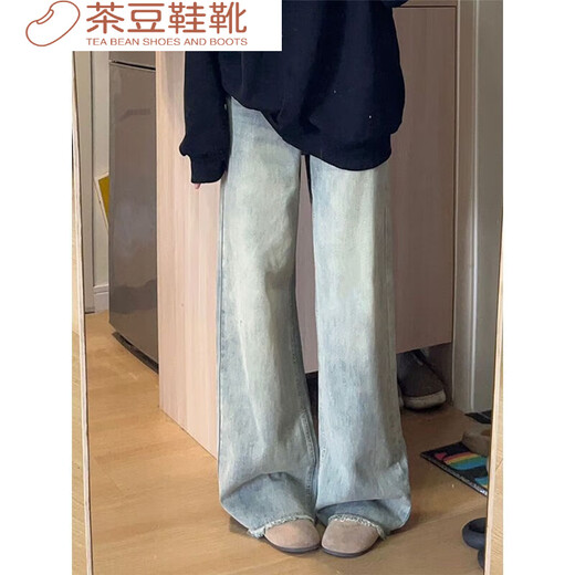 荣西图（RONGXITU）复古毛边阔腿高腰牛仔裤新款宽松显瘦百搭垂感长裤 蓝色 6197款 XS