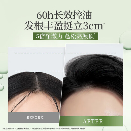 Seeyoung (Seeyoung) Wuwanzi Oil Control Shampooing Silicone Huile Shampooing Light et rafraîchissant pour hommes et shampooings pour femmes 400 ml * 2