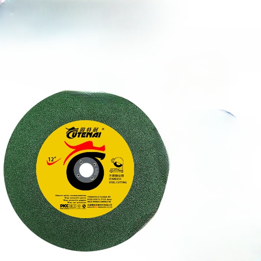 Ben Xinnong cutting blade 400 355 300 250 metal stainless steel grinding wheel blade cutting machine large toothless saw blade 230 cutting blade 10 pieces