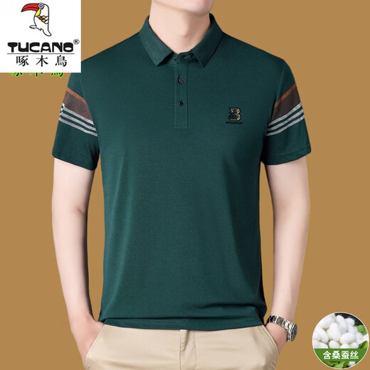 
Woodpecker Mulberry Silk Ice-Sensory Short-Sleeve T-Shirt Men's Summer Half-Sleeve T-Shirt Business Casual Middle-aged Lapel Polo Solid Color Top Gray FL15269 with Chest Mark 165/M (suitable for 100 Jin [Jin equals 0.5 kg]-120 Jin [Jin equals 0.5 kg])