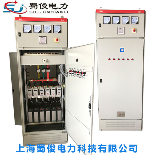 Reactive power compensation capacitor cabinet, capacitor compensation cabinet, power distribution cabinet, low voltage switch cabinet, on-site compensation box, intelligent dynamic SVG capacitor cabinet customization