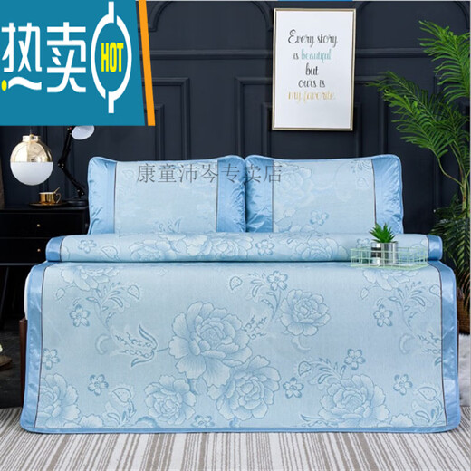 Swallow summer ice silk mat cool mat 1.5 meters three-piece set 1.8m bed foldable air conditioner household soft mat single and double 1.2 blue ice silk mat with pillowcase 0.9m bed