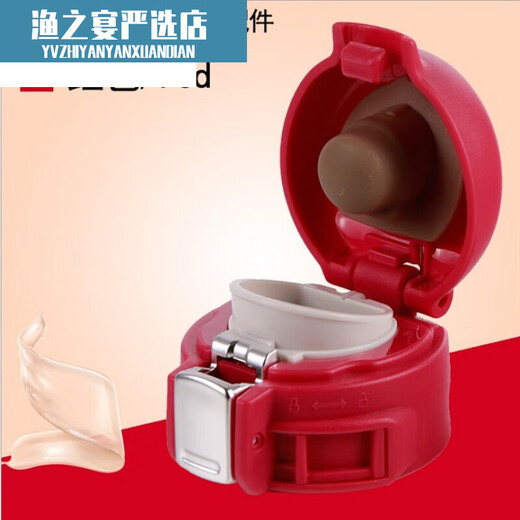 保温杯漏杯盖弹跳盖通用配件盖WFZ03-480/FZ1049水杯盖子 象印杯盖蓝色 j款杯盖