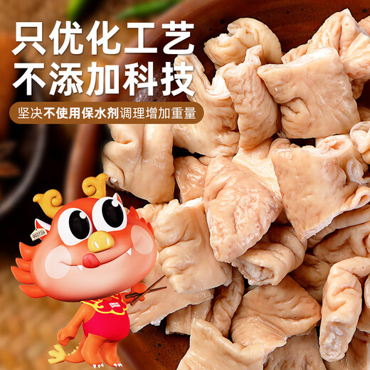 Longda Meat Pork Intestine Net Weight 2Jin Jin is equal to 0.5 kg Fresh Pork Intestine Sauce Stewed Ingredients 0 Added Water Retaining Agent Raw Cut Intestine