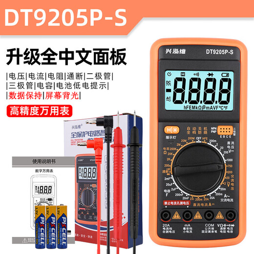 Xinghongwei Neumodell 9205 Intelligent hochpräziser Anti-Brand Digital Multimeter Home Electrician Wartung Multifunktionsuniversaler Meter Xinghongwei 9205p-S [Backlight + Datenwartung]