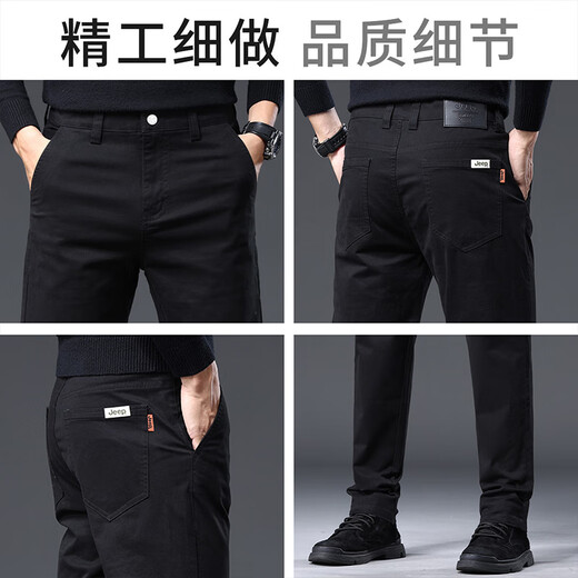 JEEP high-end men's casual pants men's 2025 autumn and winter new business loose straight pants pure cotton trendy brand long pants men's pants