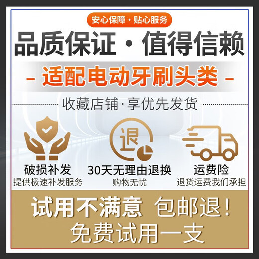 美天莱适配飞利浦电动牙刷头钻石7系Pro适用HX3892/01/02护敏刷成人软毛替换刷头 8支 S2护龈型刷头