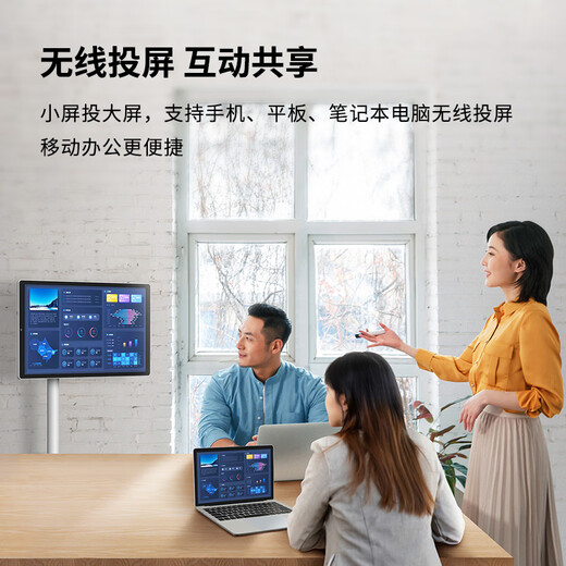 Konka Girlfriend Machine Xpress Screen Movable TV Smart Touch Large Tablet Smart Office Rotating Display Wireless Screen Projection Electronic Whiteboard with Charging Base 6G+128G Built-in Camera Large Capacity Mobile Charging Base