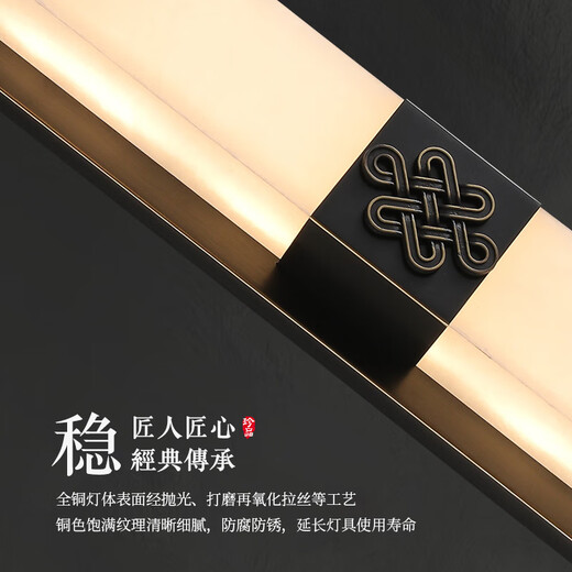 Qianzhang Lamp New Chinese Style Full Copper Marble Wall Lamp Background Wall Lamp Villa Bedside Bedroom Chinese Style Living Room Villa Hall Premium Black Rubbed Gold Height 47CM* Width 12CM Chinese Knot B
