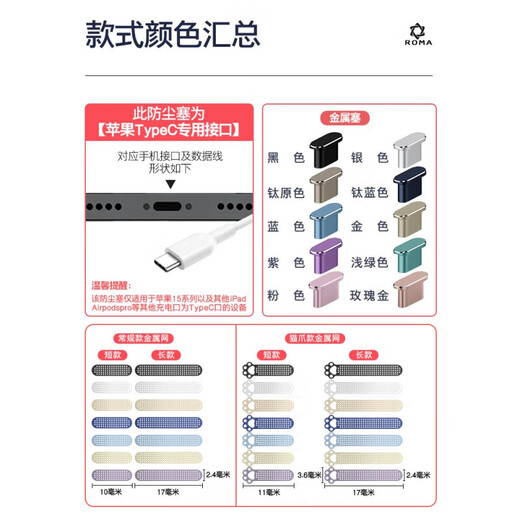 Strictly suitable for Apple 16 special mobile phone speaker dustproof net Apple 16ProMax dustproof plug speaker dustproof sticker iPhone16pro silicone plug head anti-dust white ordinary dustproof plug (TypeC interface) 20 pieces