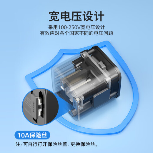 飞利浦（PHILIPS）出国转换插头/多国通用国际旅行插座转换器/英标欧标美标澳标日本韩国新加坡适用 1013B黑