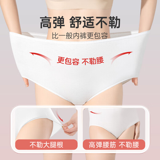 BADIGAO Disposable Underwear Women's High Waist Pregnant Women's C-section Special Cotton Maternal Postpartum Confinement Shorts Daily Disposable XL Size