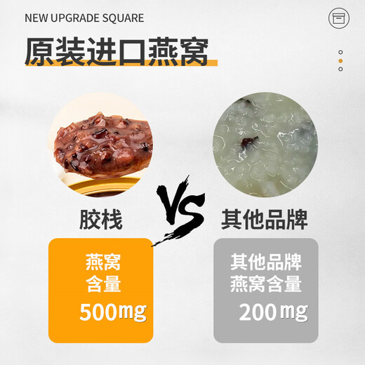 Jiaozhan instant bird's nest porridge, black rice and coconut milk flavor, instant meal replacement for pregnant women, eight-treasure porridge, nutritious gift box, bird's nest porridge, 2 bowls of each of the two flavors (bird's nest porridge)