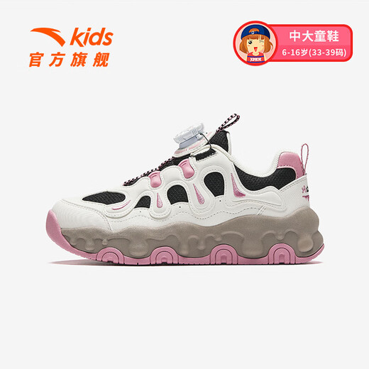 ANTA Children's Shoes Children's Sports Shoes for Girls 2025 Autumn New Trendy and Comfortable Brownie Student Casual Running Shoes Brownie Black/Ivory White/Lotus Root-3 Size 36