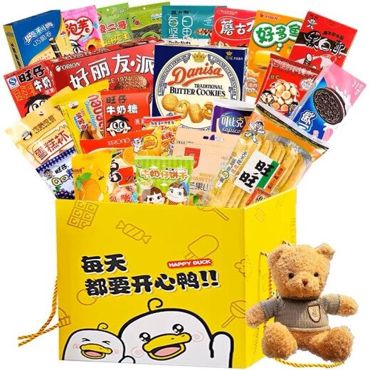 盈养牧歌赵一鸣零食大礼包巨型礼盒送女友整箱61儿童节礼物女生解馋零食 只为遇见你礼盒-100件