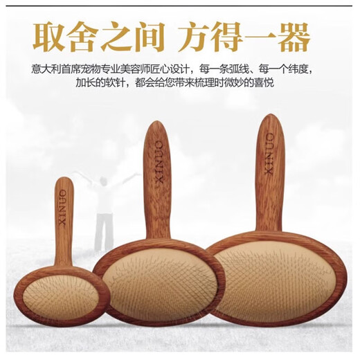 Xino cat comb, dog comb, pet grooming, unknotting, beauty fluffy needle comb, square large size ZY7 (12 Jin Jin is equal to 0.5 kg or more)