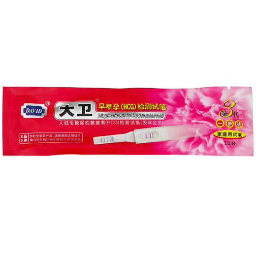 David pregnancy test stick early pregnancy test paper pen type 1 piece 1 piece/box
