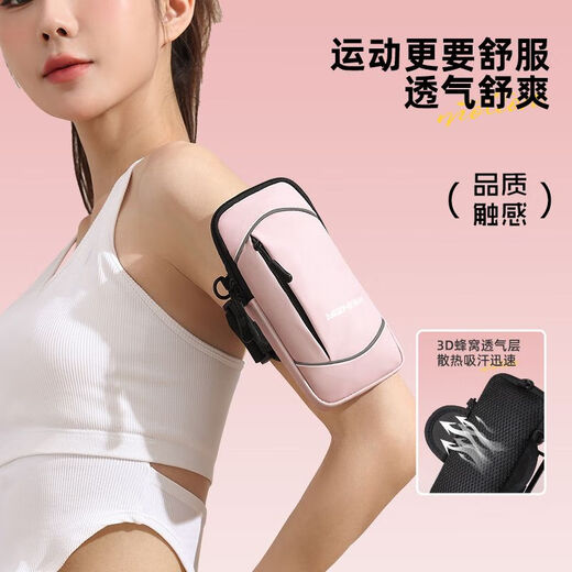 Raf core running mobile phone arm bag women's storage bag sports wrist bag lightweight waterproof fitness equipment men's cross-body multi-function arm bag Hepburn black + headband classic black running combination