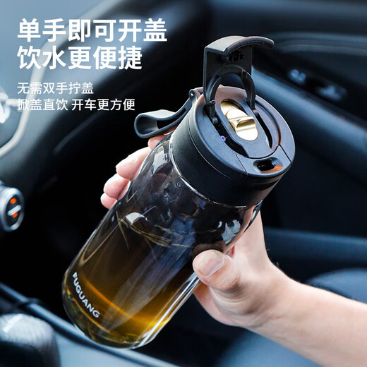 Fuguang one-click pop-up magnetic tea cup Tritan material tea separation cup plastic water cup tumbler 800ML