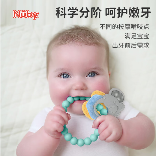 Nuby (Nuby) full silicone key ring shape teether anti-eating hand can be cooked baby chewing gum molar teeth solid teeth key ring shape 1 piece