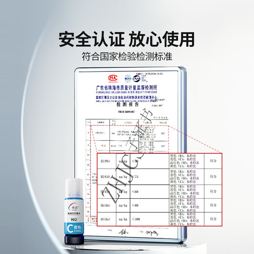 伟彩（vcolor）002无味墨水适用爱普生打印机L4168 L4166 L4268 L4266 L4263 L6278 【首次购买推荐】全套4色（4色+1黑）共5瓶
