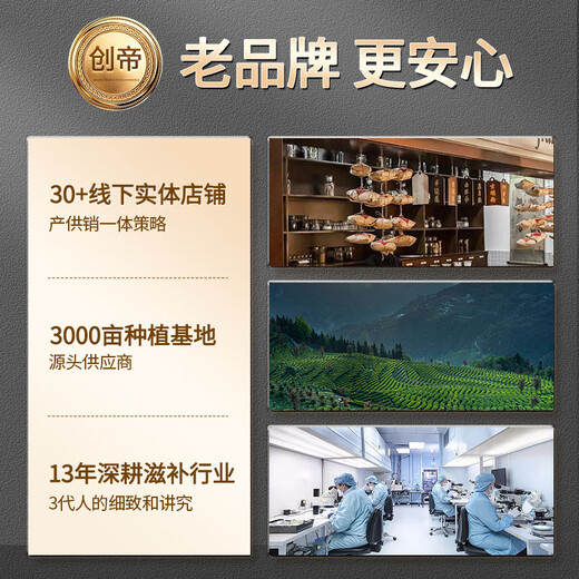 创帝野生黑枸杞礼盒青海正品送父母长辈养生补品见家长实用礼品400g
