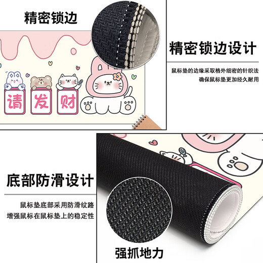 三色猫创意文字鼠标垫超大可爱卡通女生办公室电脑键盘垫桌垫子 12376公主请发财 80厘米x40厘米x2毫米