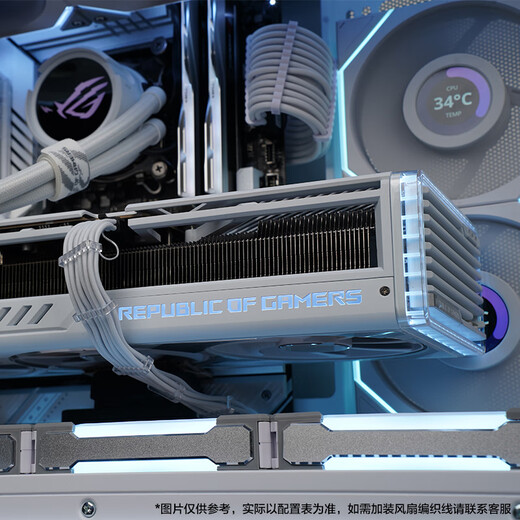 ASUS (ASUS) ASUS ROG family i5 14600KF barebone game console Ultra7-265KF without graphics card ASUS complete machine pure white Xiao Fuxue assembled computer 14600KF barebone + 32G + Xiao Fuxue丨Configuration three