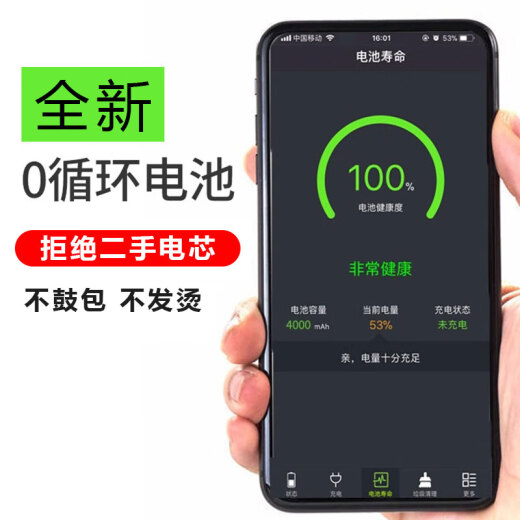 E-Trend适用一加9pro电池9r 9rt大容量9T 9tpro 1加九t内置BLP829 适用:一加9电池BLP829
