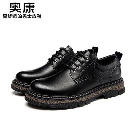 Aokang zapatos oficiales para hombres zapatos de cuero deportivo zapatos de trabajo cómodos para hombres talla negro 40