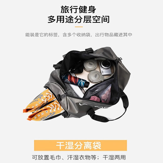 健身包大容量男士旅行包干湿分离单肩斜挎包独立鞋仓训练手提包 香槟色【干湿分离+独立鞋仓】 25L【可套行李箱】多种背法